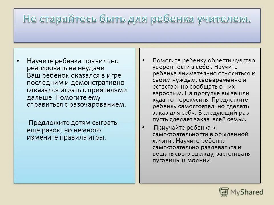 роман naprimer. детские воспоминания аргументы. 3. отцы и дети аргументы. аргументы детство.