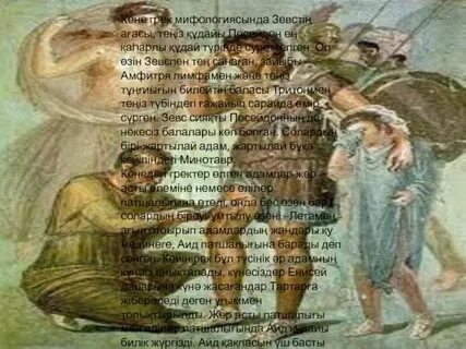 Клеопатра порно фильмінің актрисалары