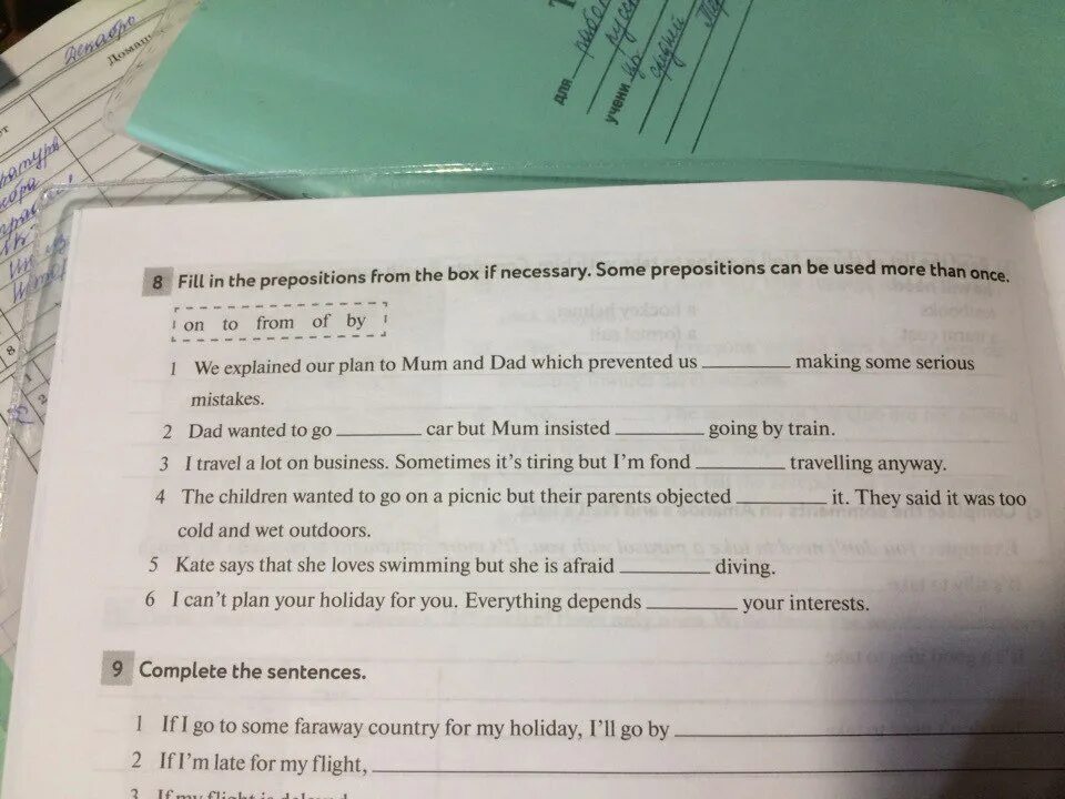 Prepositions from the Box. Английский язык 5 класс use the prepositions from the Box where necessary to complete the sentences. Fill in the prepositions. Complete sentences using prepositions.