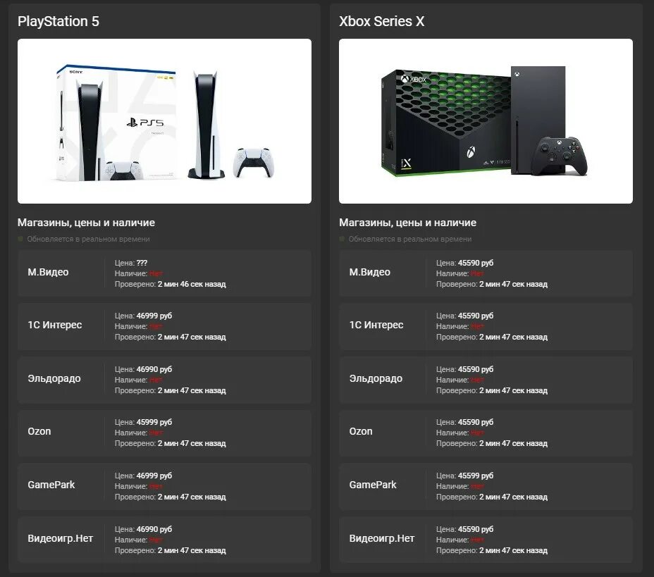 Как проверить xbox series s. Ps5 xbox series x. playstation 5 xbox series x. ps5 xbox series s. xbox series x или ps5.