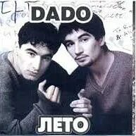 Dado