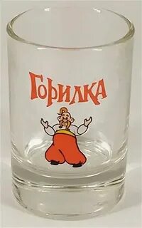 Gorilka mlp