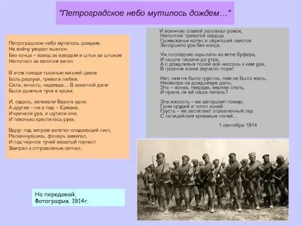 Петроградское небо мутилось