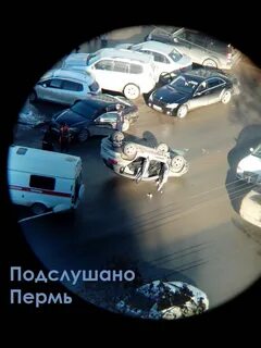 К чему снится перевернулся