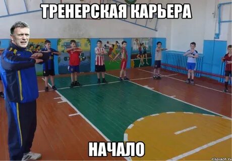 Решу физру