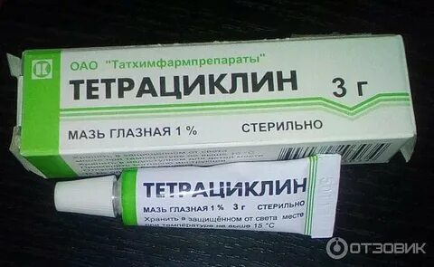 Тетрациклиновая мазь для глаз