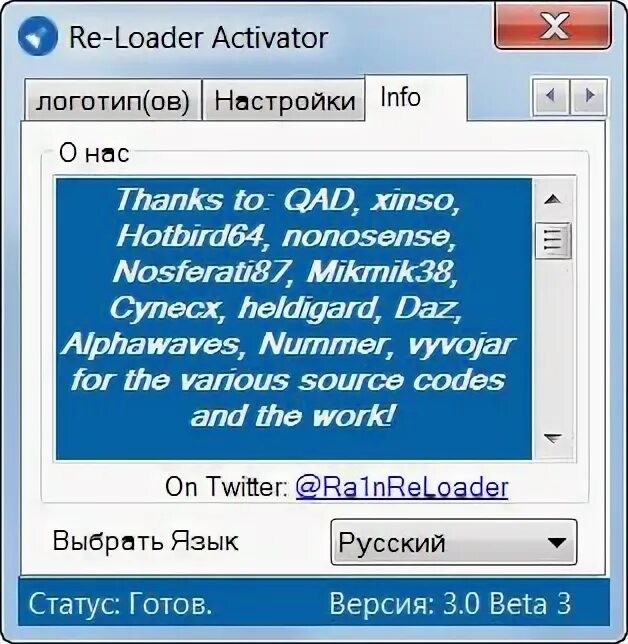 Активатор 0. Re-Loader Activator. Windows Loader активатор офиса. Reloader Activator логотип. Re Loader Activator Windows 10.