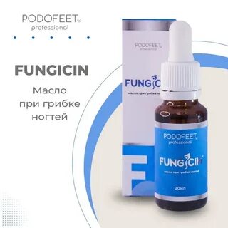 Масло для восстановления ногтевой пластины
