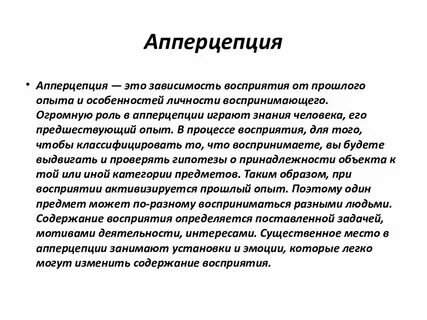 Диапазон управления