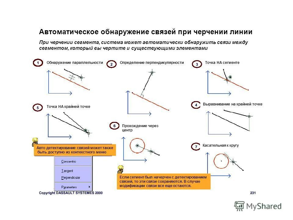 Детектор банкнот cassida primero. Docash moby портативный детектор подлинности [102-150311]. Постоянный оперативный ток. Автоматическое обнаружение. Детектор банкнот docash vega, акб.
