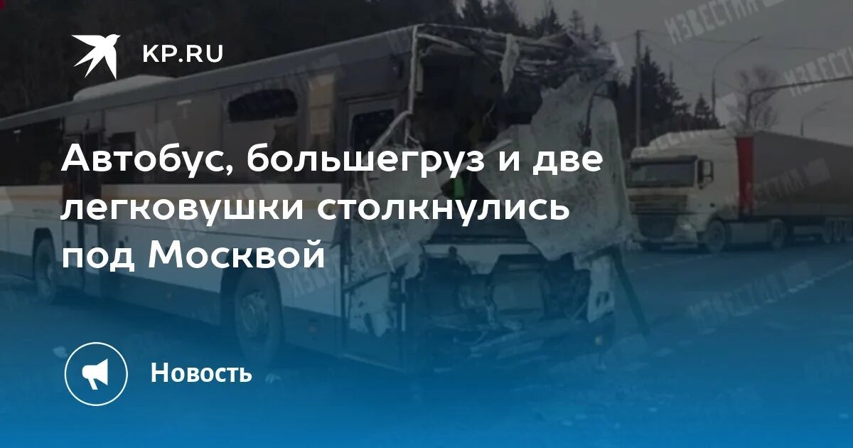 Автобус верея устье фото на сегодня. Автобус 301 москва-верея расписание. Автобус можайск верея. Расписание автобусов верея наро-фоминск. Автобус можайск.