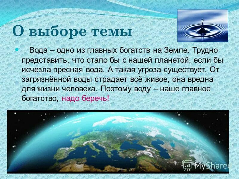 килограмм железа или ваты. что тяжелее всего на земле. что тяжелее всего на земле. самое тяжелое вещество в мире. что тяжелее всего на земле.