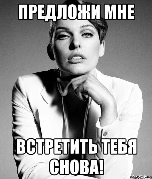 Увидеться с тобой. Сегодня сможем увидеться. Мемы про Марусю. Когда мы сможем увидеться.