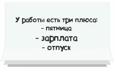 Когда будет 3 00