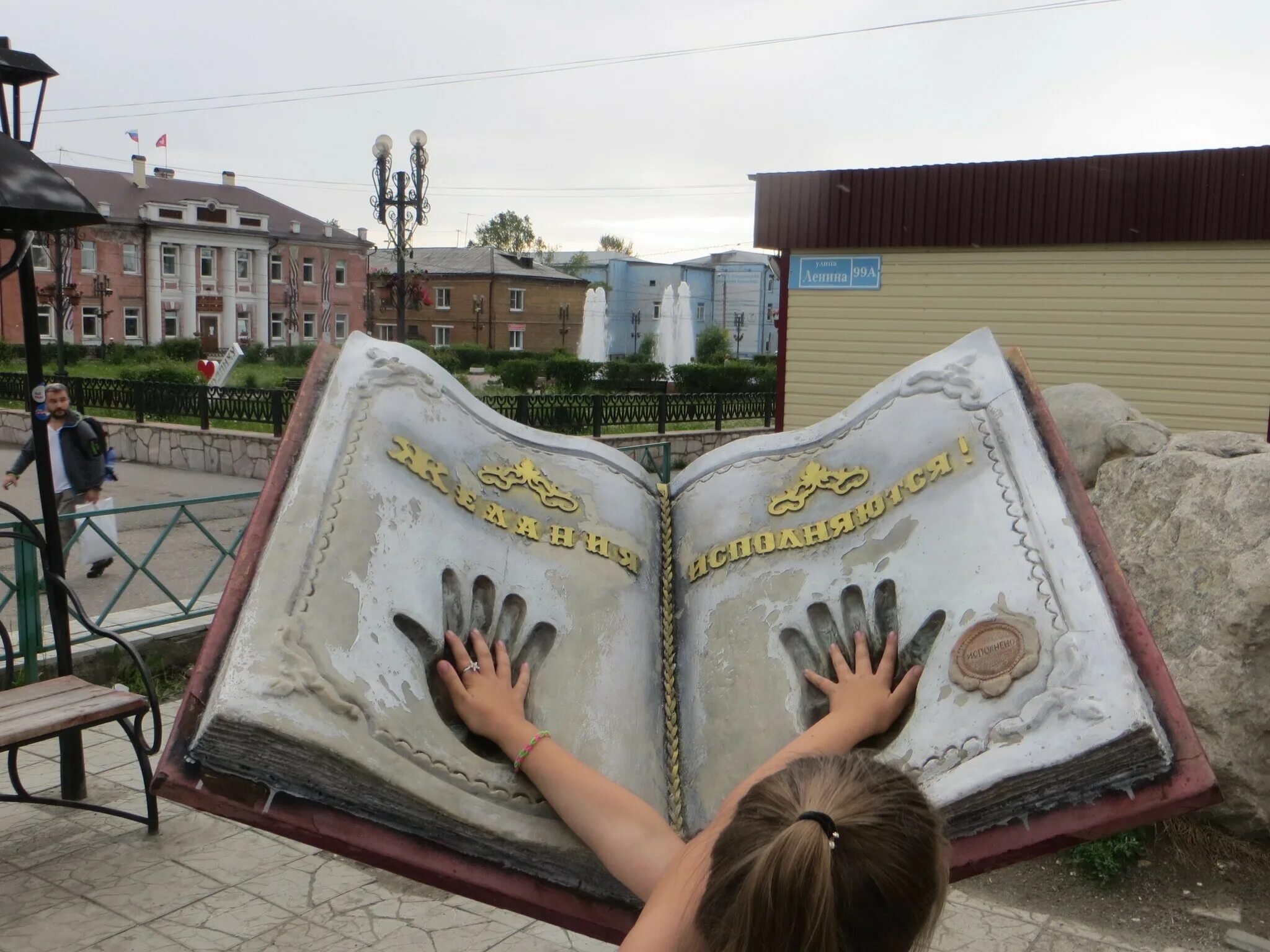 Без регистрации в городе