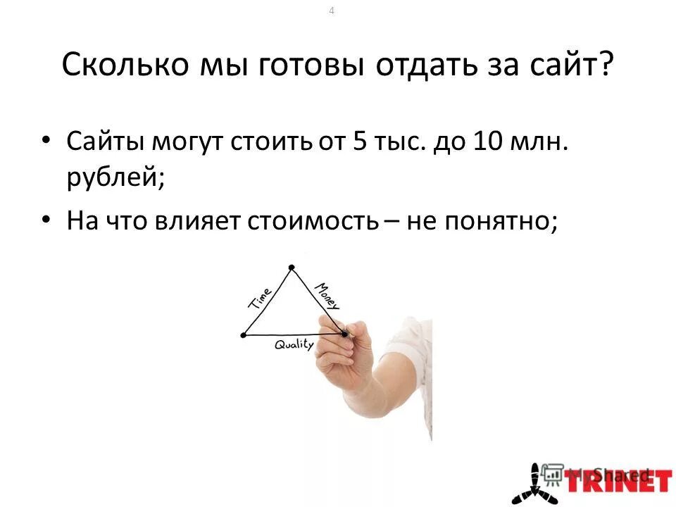 сколько готов предложить. задача операторы сотовой связи. тарифные планы операторов сотовой связи. готовое количество. сколько готов предложить.