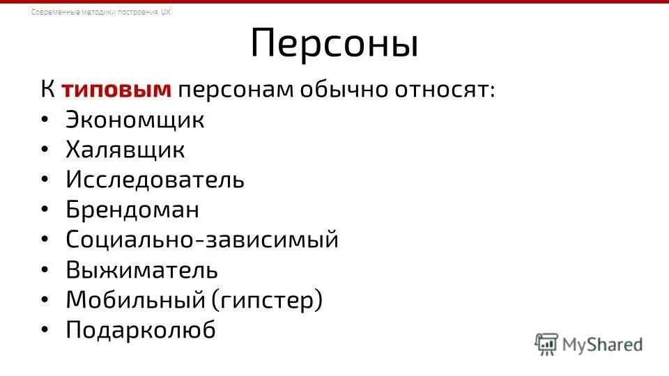 к социальным факторам обычно относят. социальные факторы на тойоту. к социальным факторам обычно относят. факторы социальных изменений таблица. семья , референтные группы.