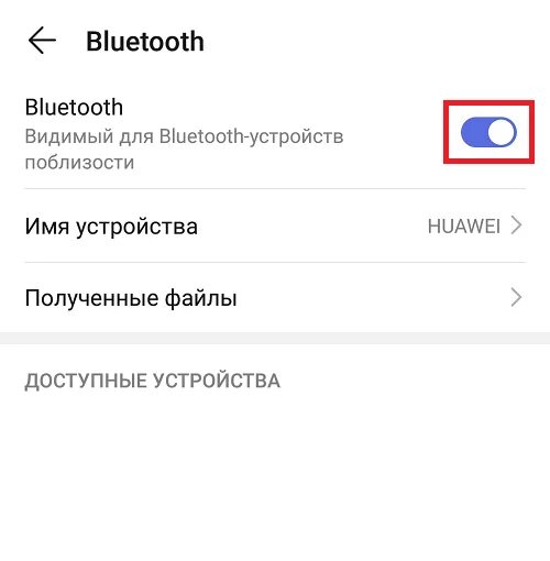 Можно ли подключить колонку через bluetooth. Подключить колонку к телефону через блютуз. как на андроиде подключить через блютуз колонку к телефону. как подключить колонку через блютуз. как подключить колонку dexp к телефону через bluetooth.