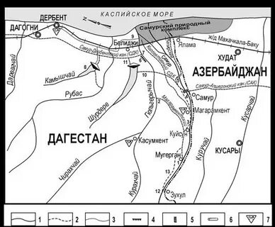 Электричка самур дербент