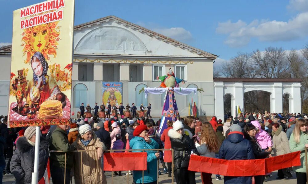 Донецк ростовская область день города. Донецк ростовская область день города