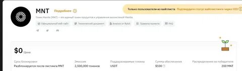 Как перевести юсдт на байбит
