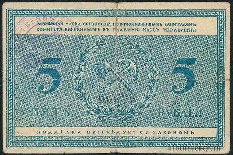 Марка 3 5