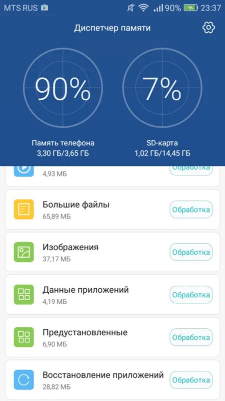 Диспетчер телефона оптимизация. Приложение ваш телефон для windows 10 софтпортал. Что такое диспетчер телефона. Телефон диспетчера. Диспетчер телефона huawei.