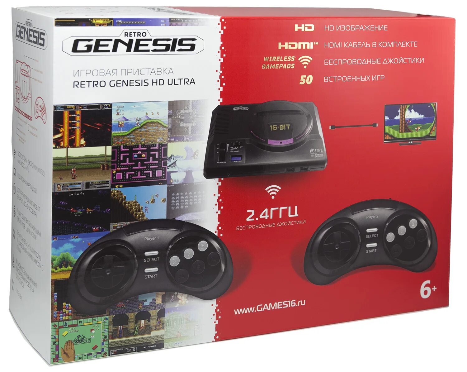 Sega retro genesis ultra. Sega retro genesis ultra