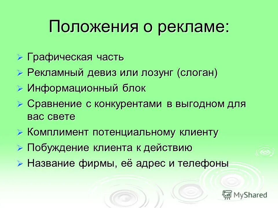 Любая информация о фирме. Любая информация о фирме