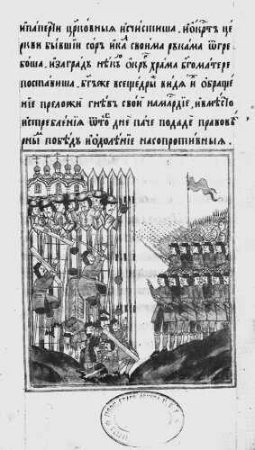 Читать 9 век. Девять веков Юга Москвы между Филями и Братеевом. Девять веков Юга Москвы между Филями и Братеевом с.и.Ярославцева.