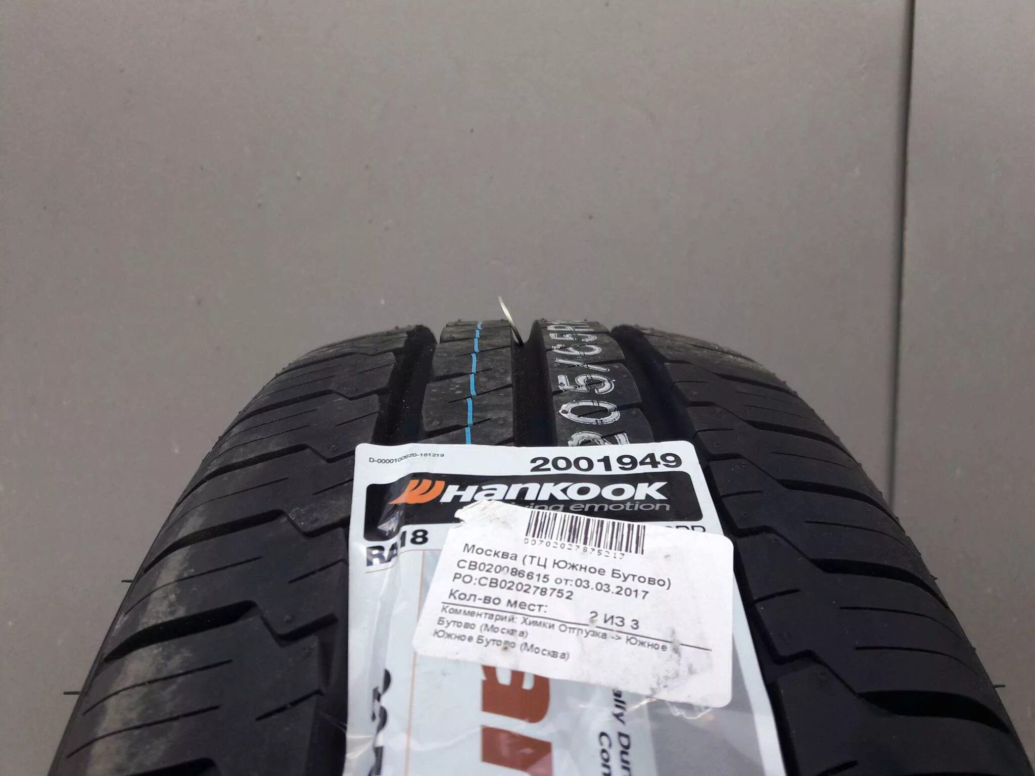 Hankook w-429 95t. Hankook optimo k415 185/65 r15. Hankook 205 65r16. Mt резина 205/65 r16. Hankook 205/65r16 95t winter i*pike rs2 w429 tl (шип.