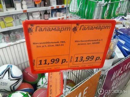 Галамарт минск адреса