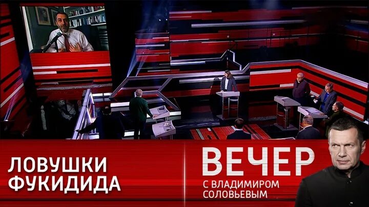 Вечер с соловьевым от 21 03 24. Вечер с Владимиром Соловьёвым 22 03 22. Вечер с Владимиром Соловьёвым 07.03.2022. Вечер с Владимиром Соловьёвым анонс Россия 1. Вечер с Владимиром Соловьевым за 07.03.2022.