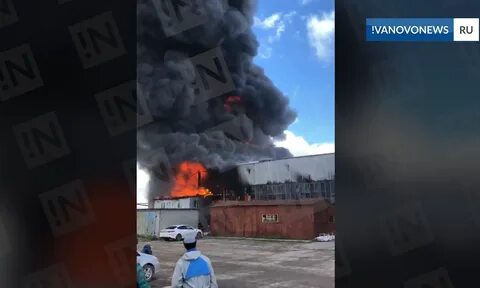 Что горит в иваново сейчас
