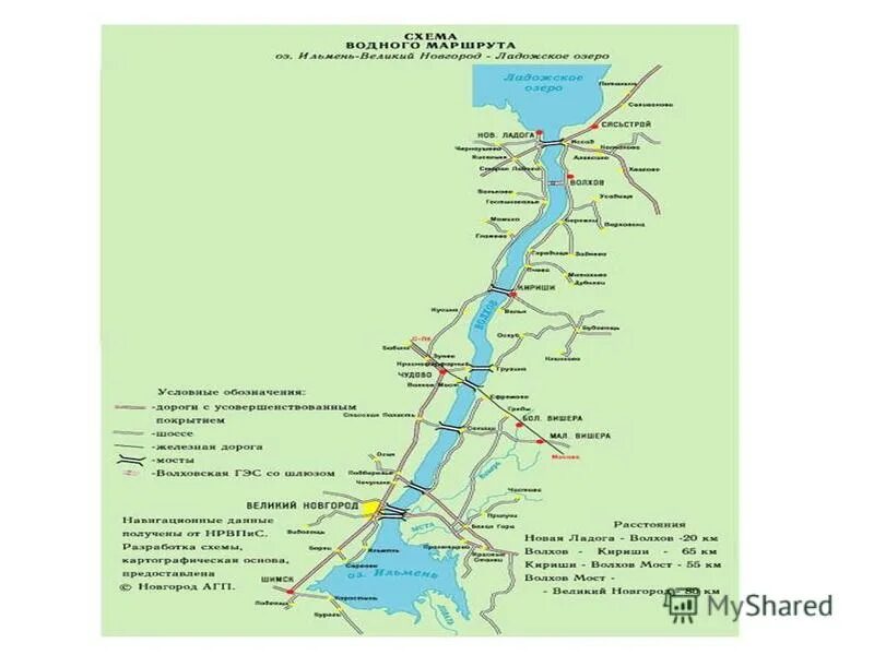 магазин ладога великий новгород. ладога хозтовары великого новгорода. магазин ладога великий новгород режим работы. магазин ладога великий новгород режим работы. магазин ладога великий новгород режим работы.