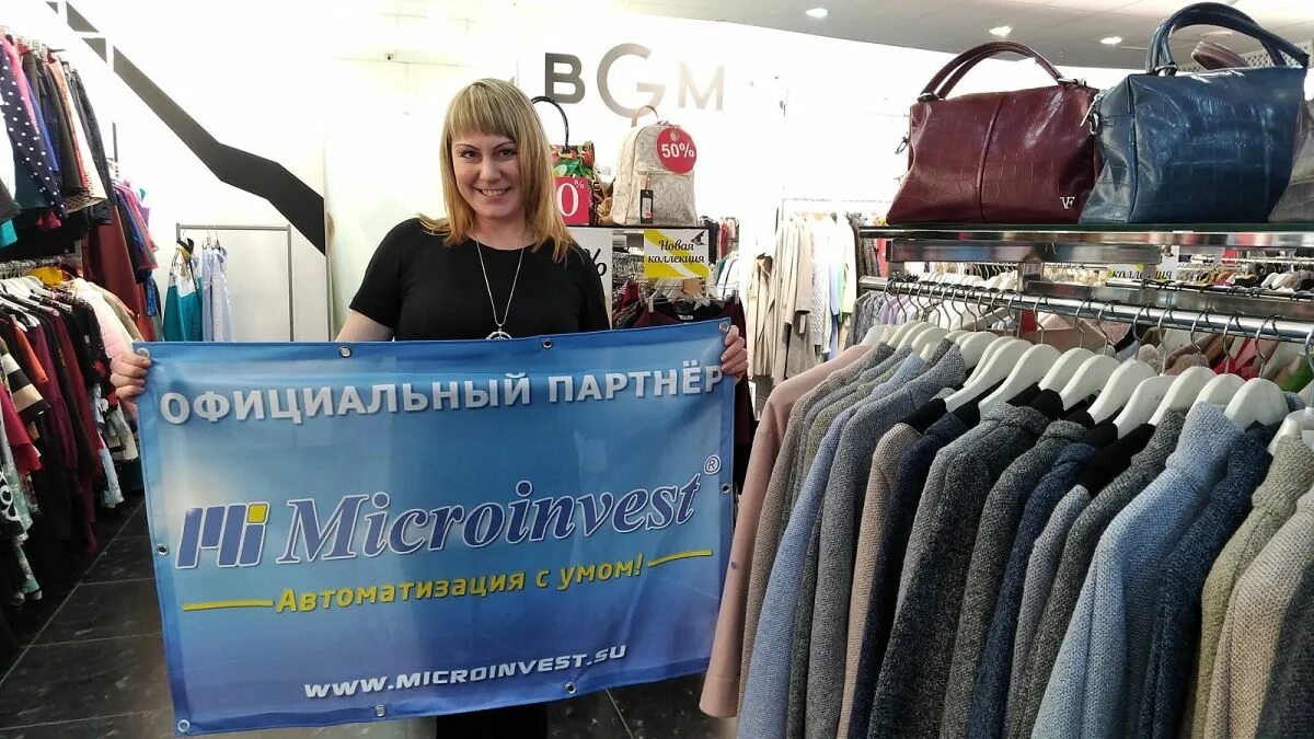 Интернет магазины одежды тольятти. Интернет магазины одежды тольятти