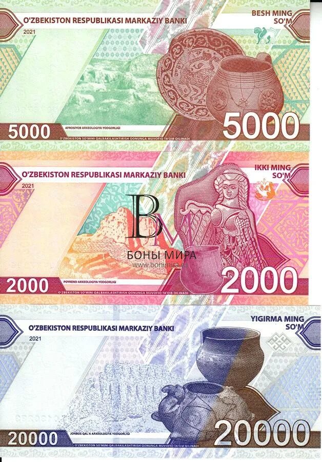 2000000 сум. 2000 Сум купюра. Узбекистан - 2000 сум 2021 UNC. 2000 И 5000 купюры. 2000 Купюра Узбекистана.