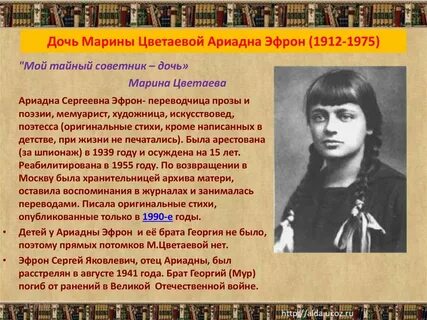Основные произведения цветаевой