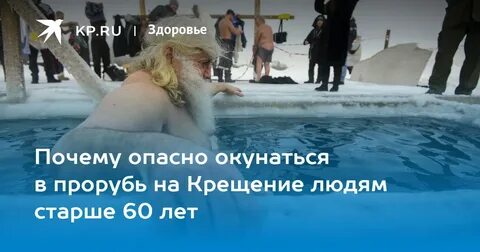 Зачем человеку крещение