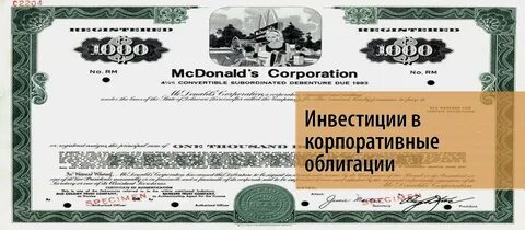 Как продать иностранные акции