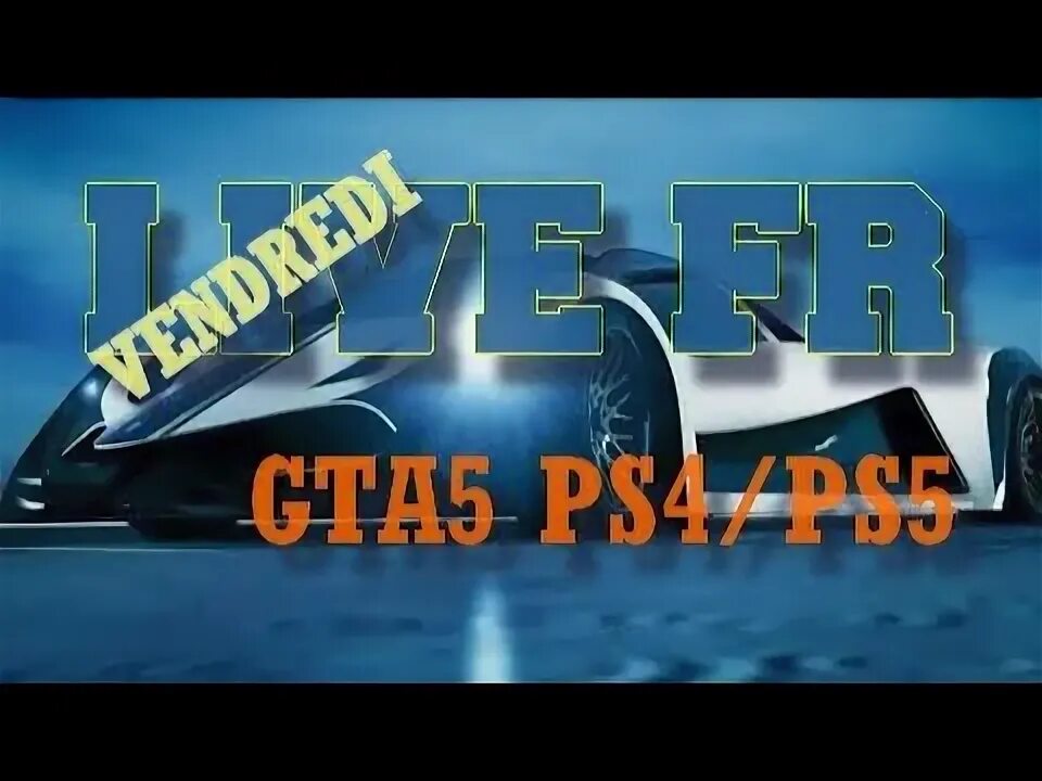 Рай рс. Рай рс