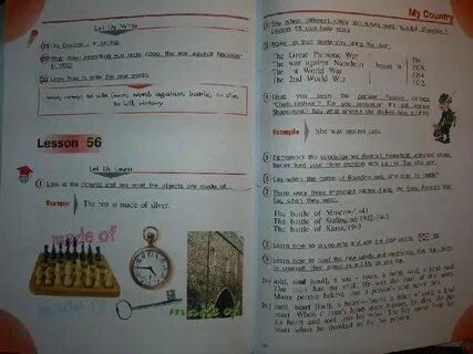 Учебник афанасьевой 4 класс