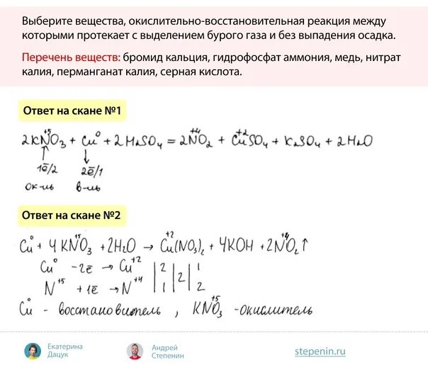 Дацюк степенин егэ 2023