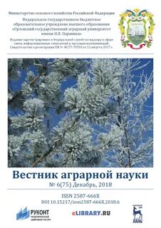 Евро северо восток журнал