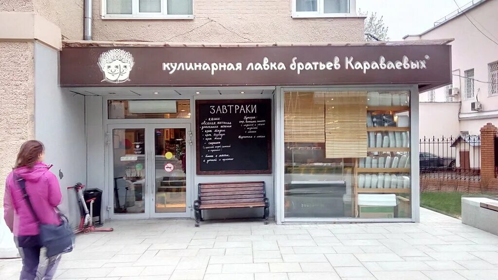 братья караваевы на карте москвы рядом. братья караваевы менделеевская. братья караваевы на карте москвы рядом. братья караваевы завтраки меню. братья караваевы маяковская.