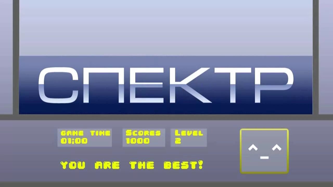 Транспортная компания спектр. Спектр транспортная компания. Ооо тк спектр. Спектр телерадиокомпания. Спектр транспортная компания хабаровск.