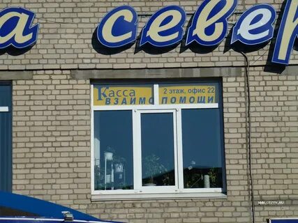 4 вельск