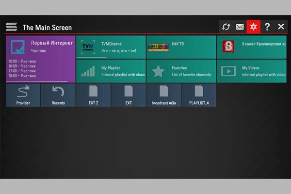 Tva org ua iptv. Iptv плейлисты. Iptv плейлист. Ss iptv для smart lg плейлист tv. Iptv плейлисты.
