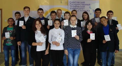 Сайт сгту петровск
