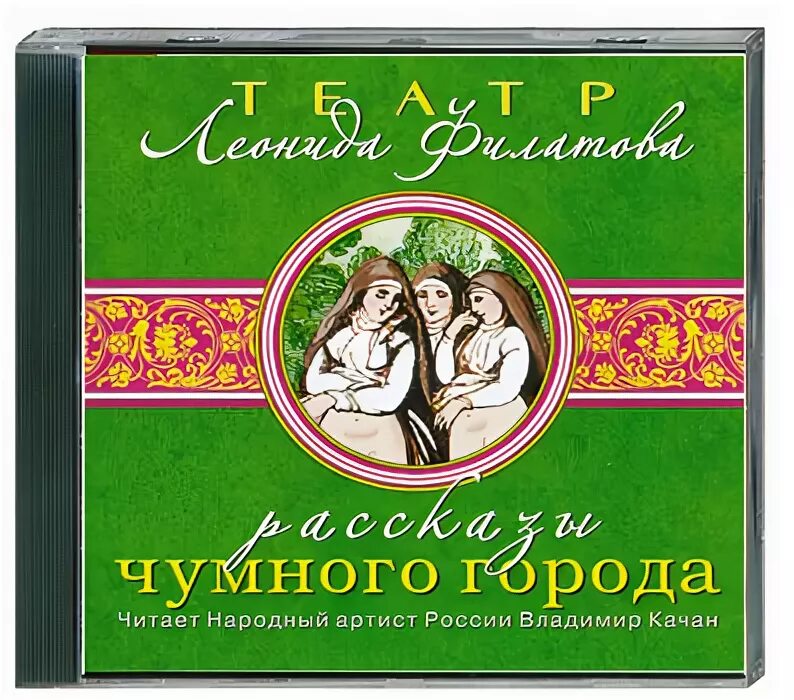 Русские рассказы. Аудио рассказы для детей. Л андреев иуда. Н носов книги. Денискины рассказы аудио.